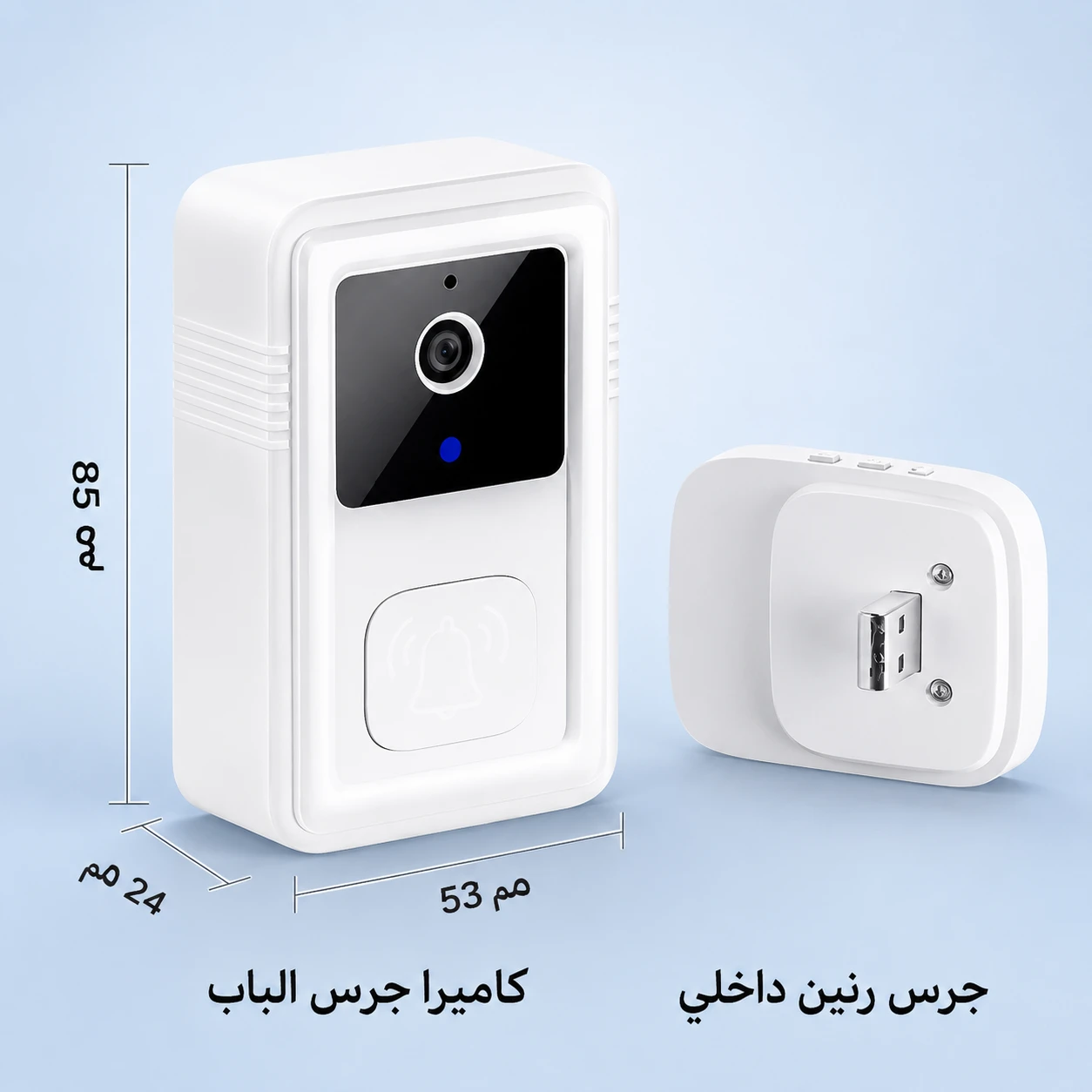 جرس الباب بكاميرا