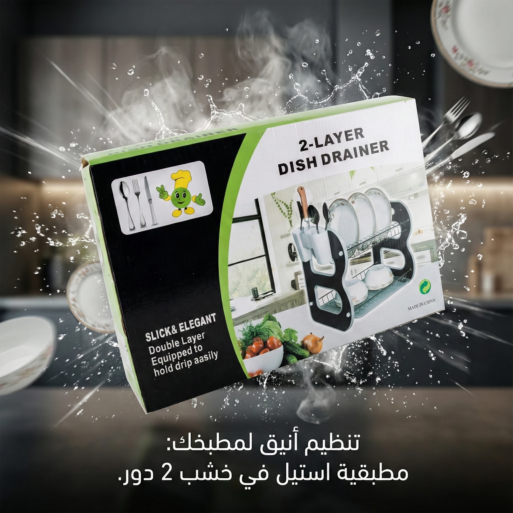 مطبقية استيل في خشب 2 دور