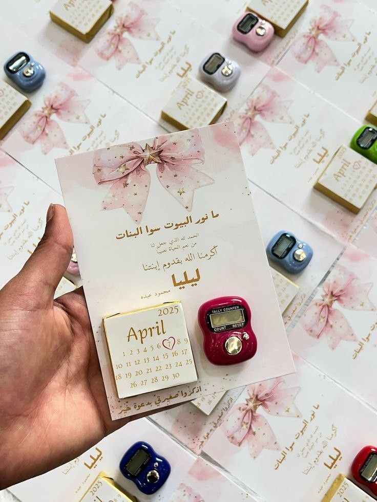 توزيعات السبوع :05