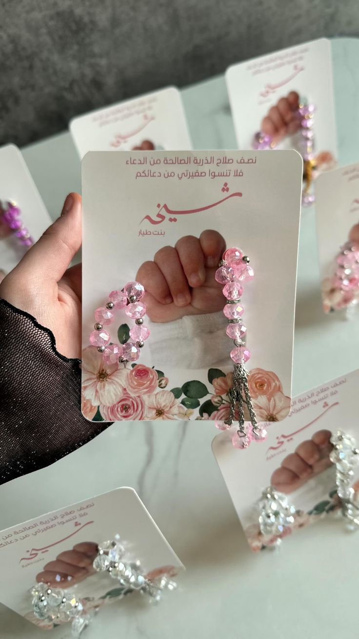 توزيعات السبوع :06