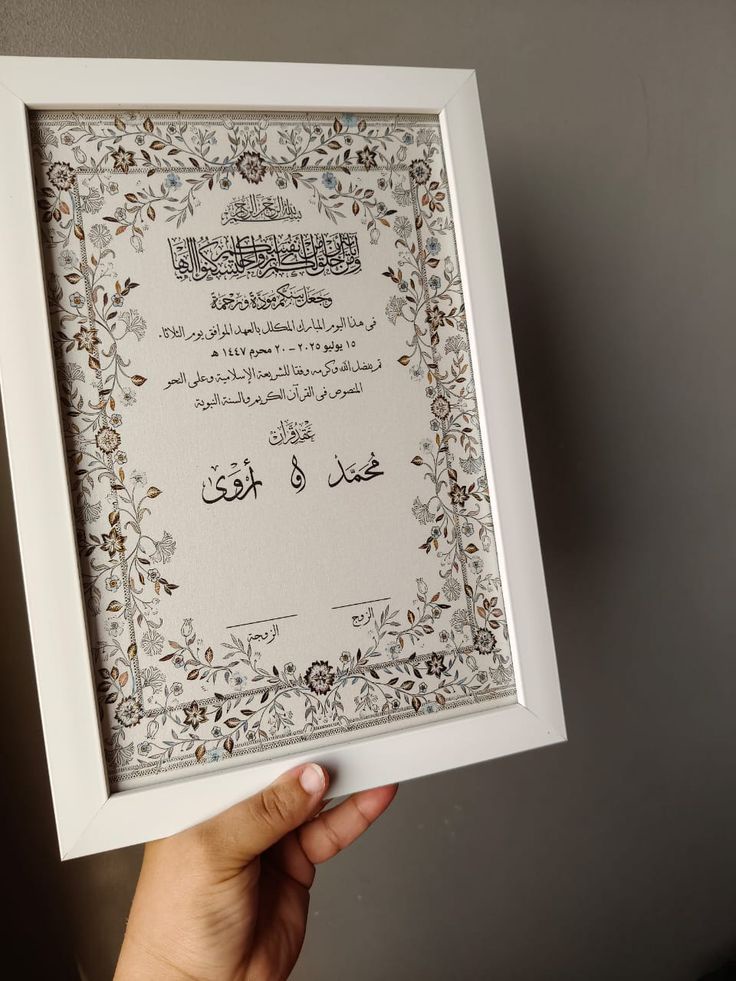 برواز البصمة :01