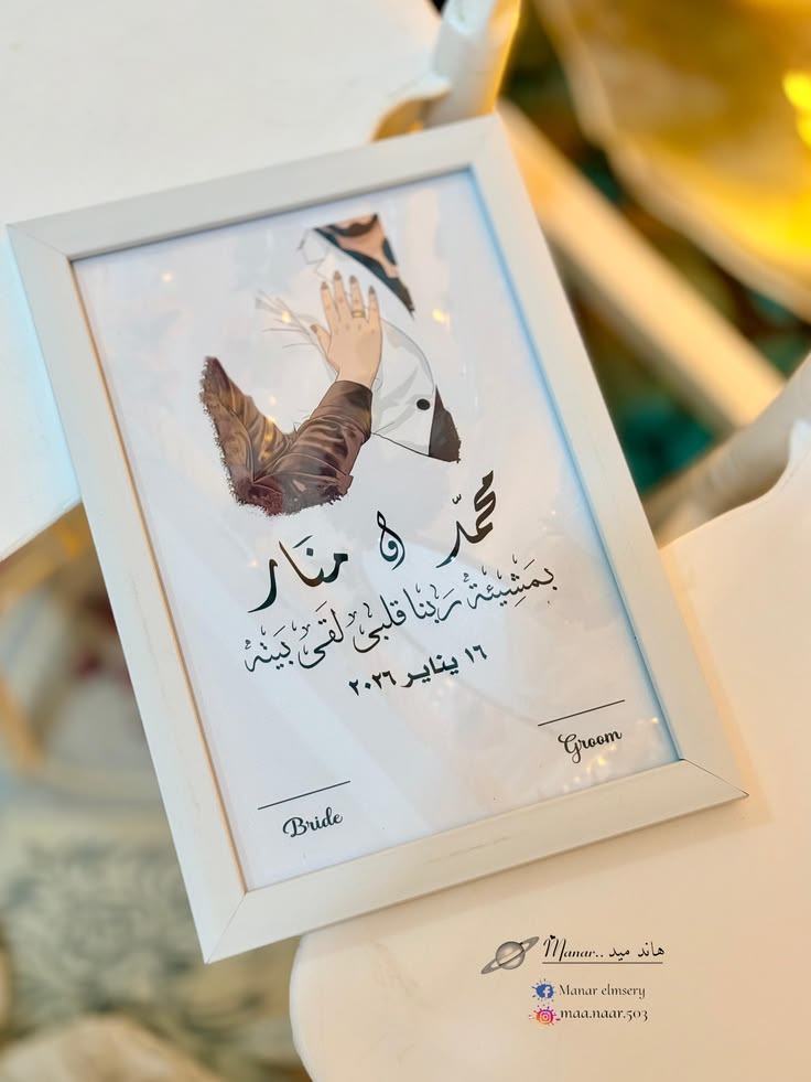برواز البصمة :03