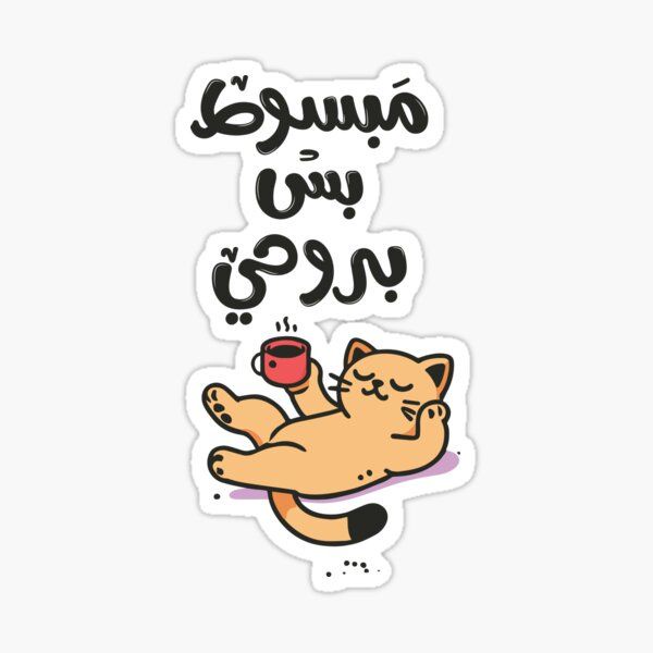 sticker : 04