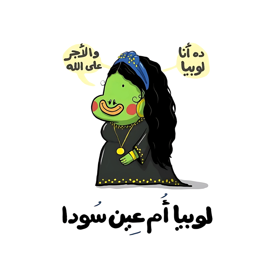 sticker : 16