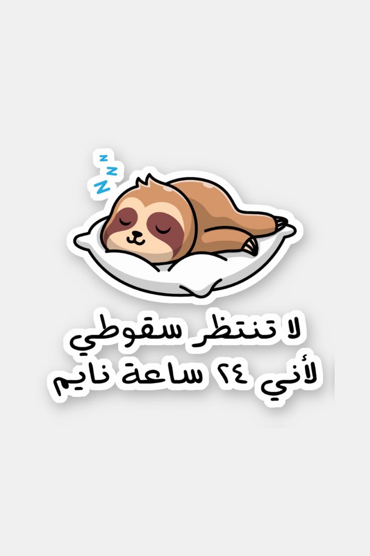 sticker : 29
