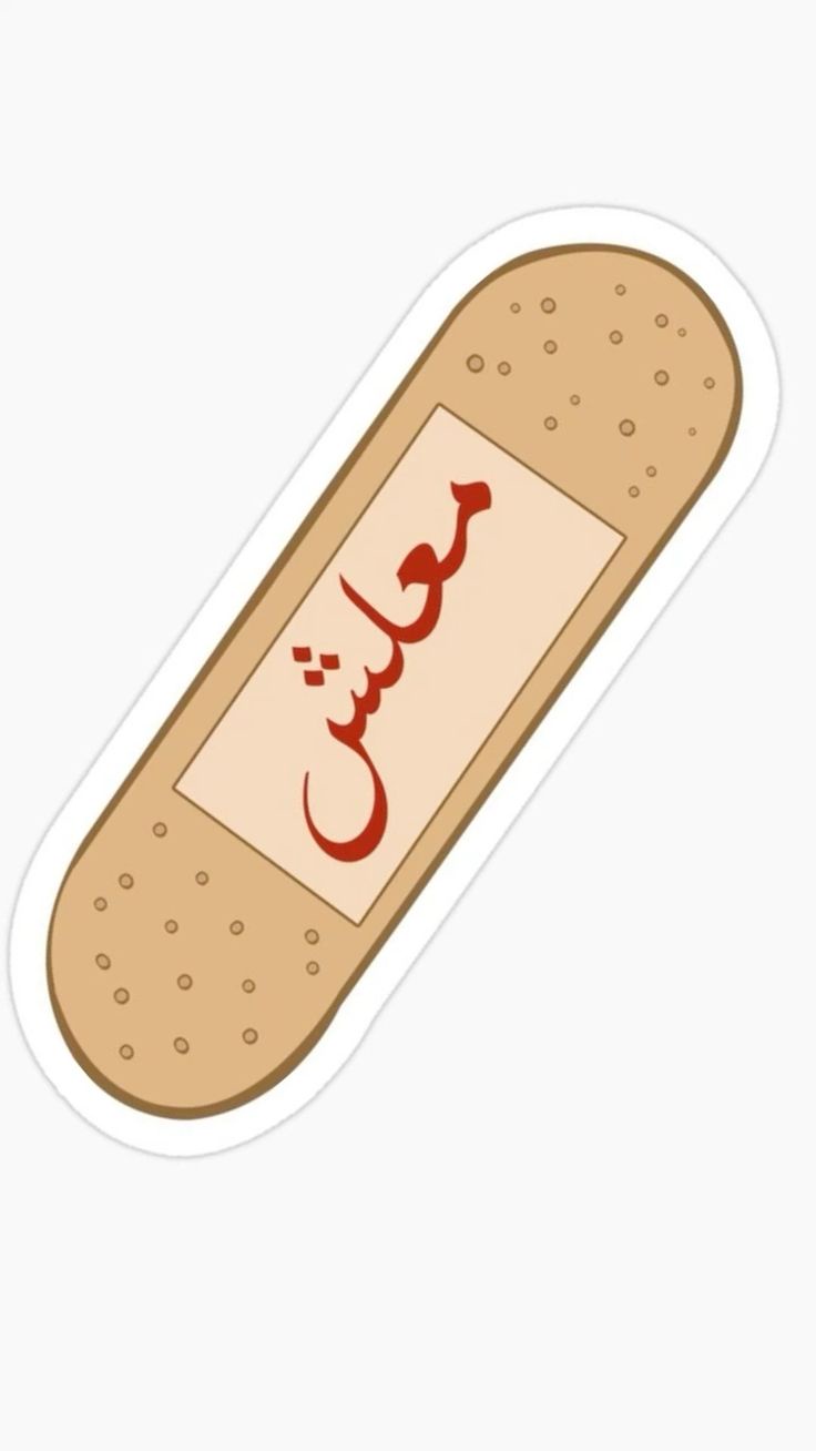 sticker : 52