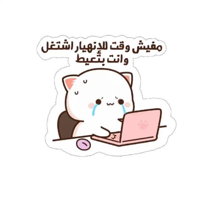 sticker : 53