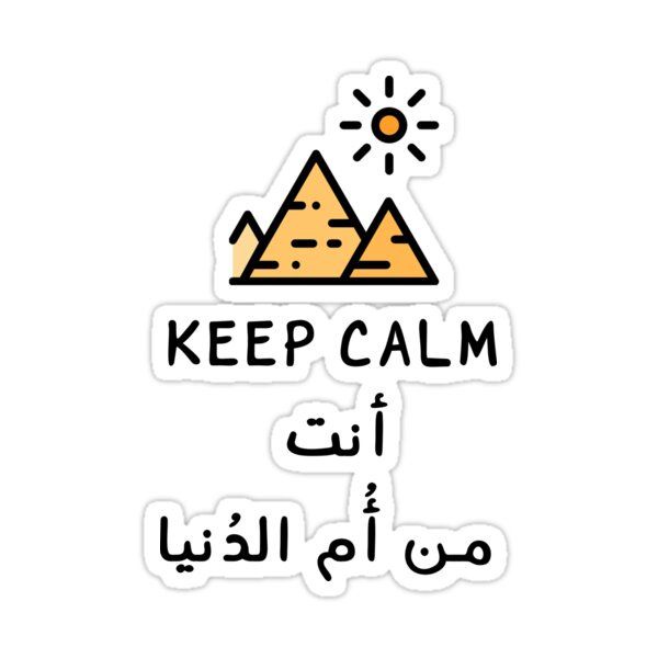sticker : 110