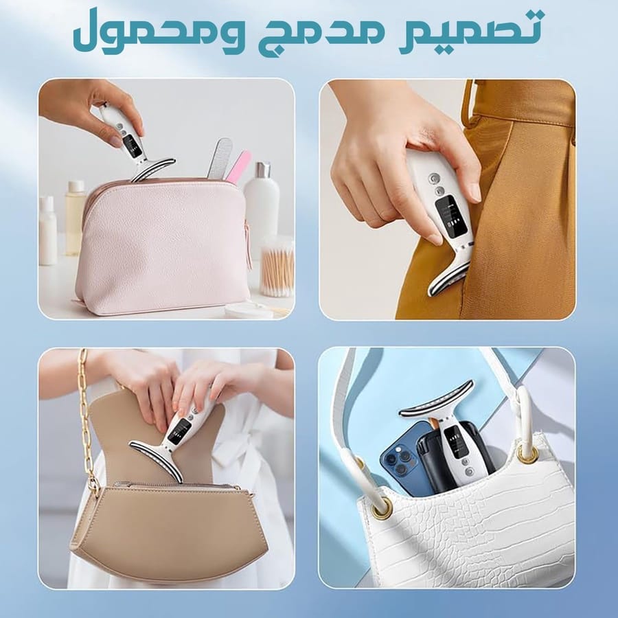 جهاز شد وتجديد البشرة بتقنية EMS (رجعي بشرتك من جديد)
