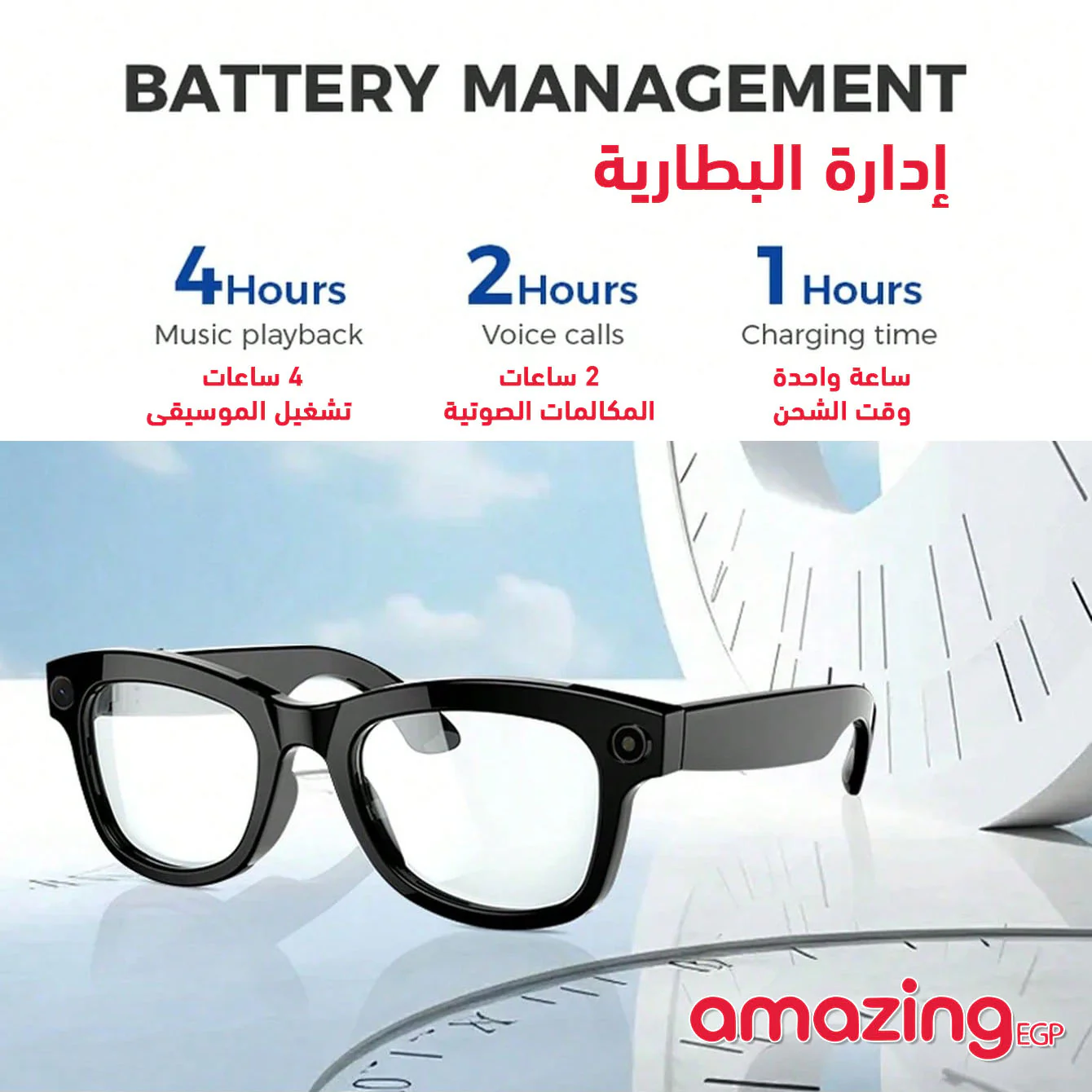 Smart glasses G1