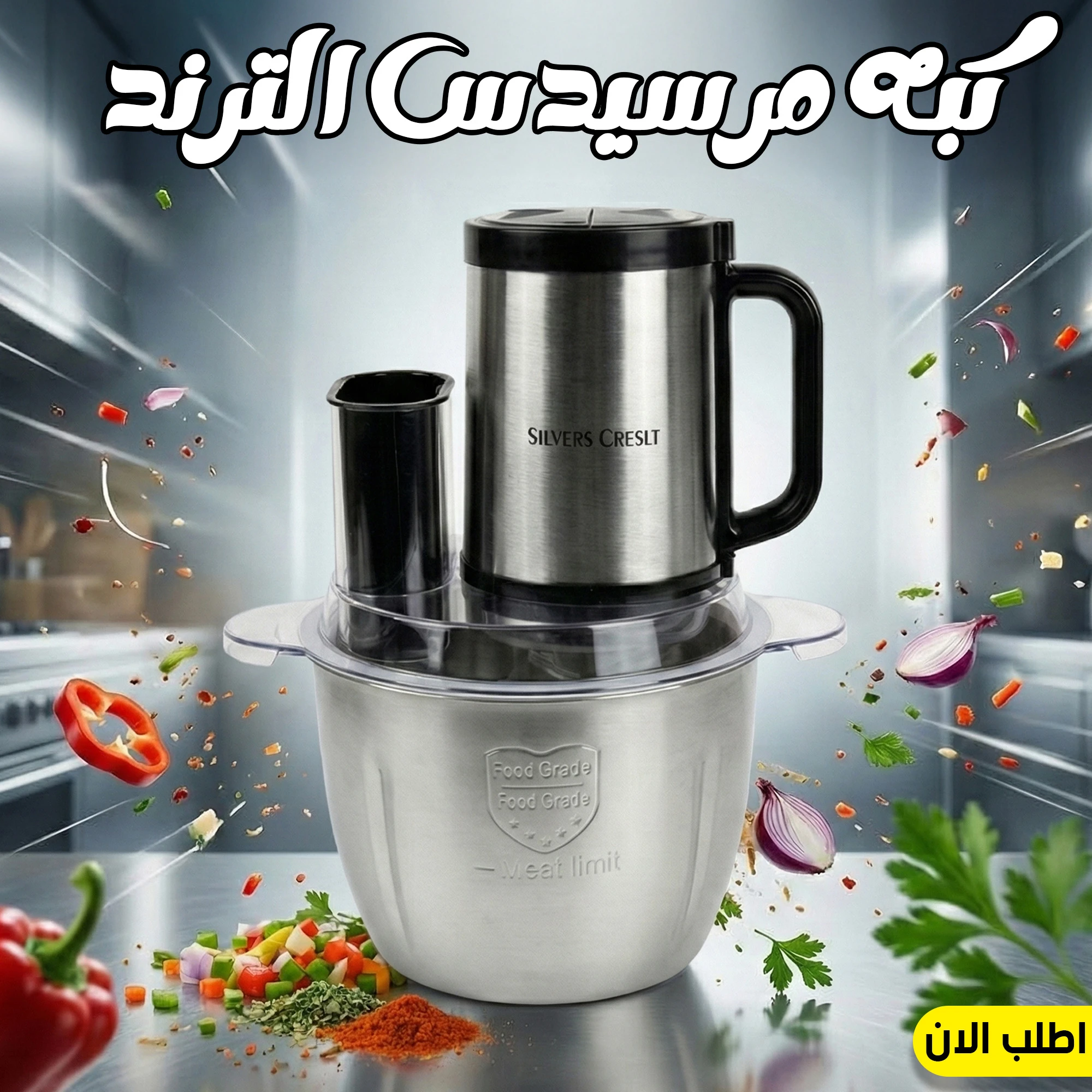 كبة مرسيدس 3 لتر