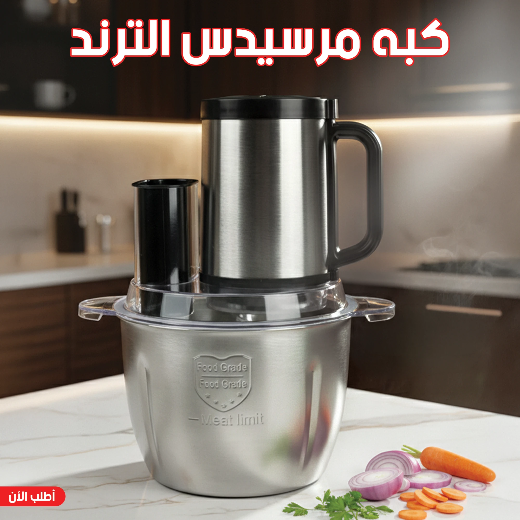 كبة مرسيدس 3 لتر