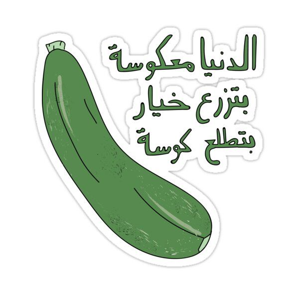 sticker : 137
