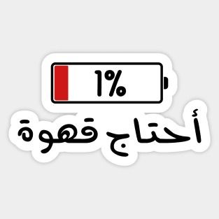 sticker : 178