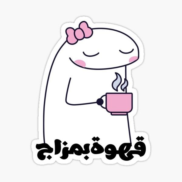 sticker : 194