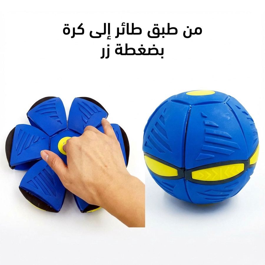 سلمان - الدمام