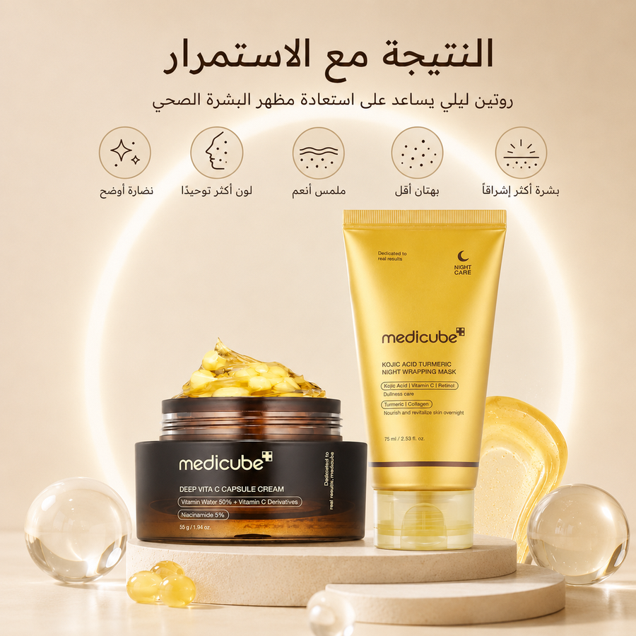 Medicube Night Brightening Glow Routine