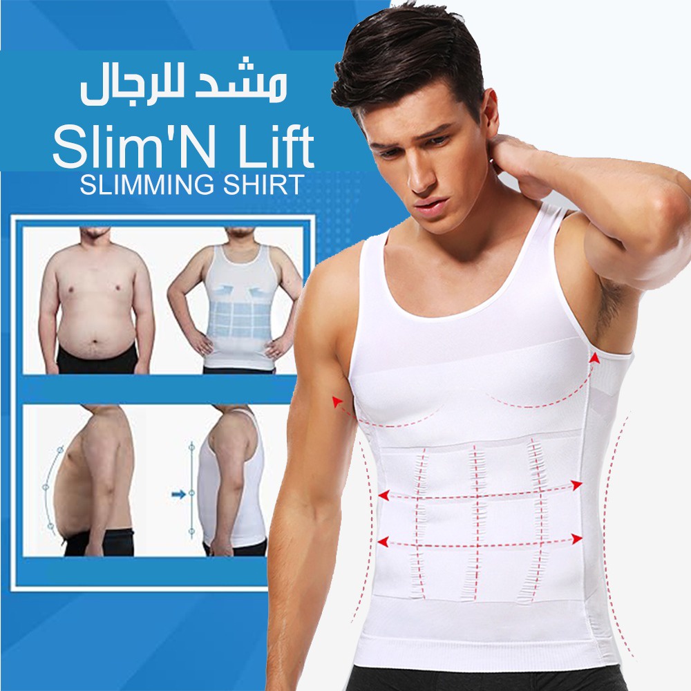 مشد رجالي Slim And Lift