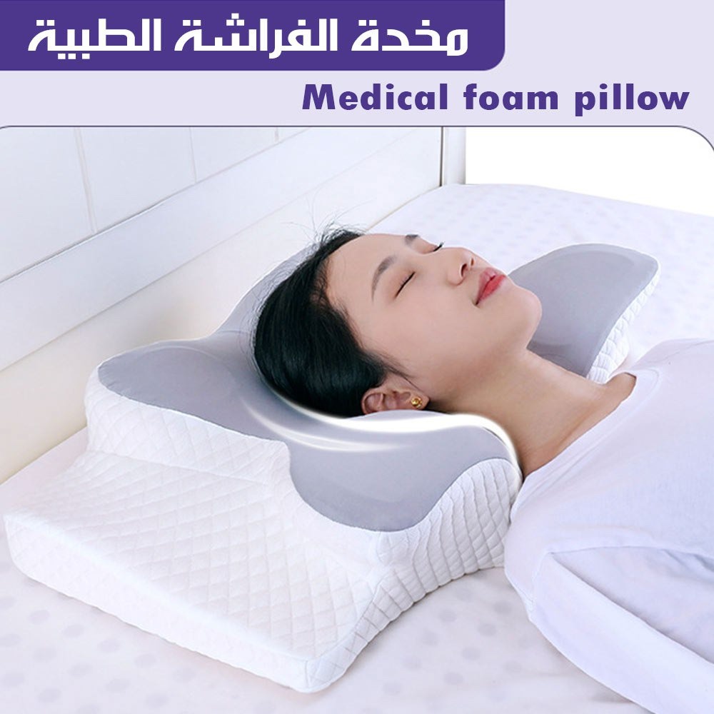 وسادة دعم الرقبة المريحة شكل فراشة