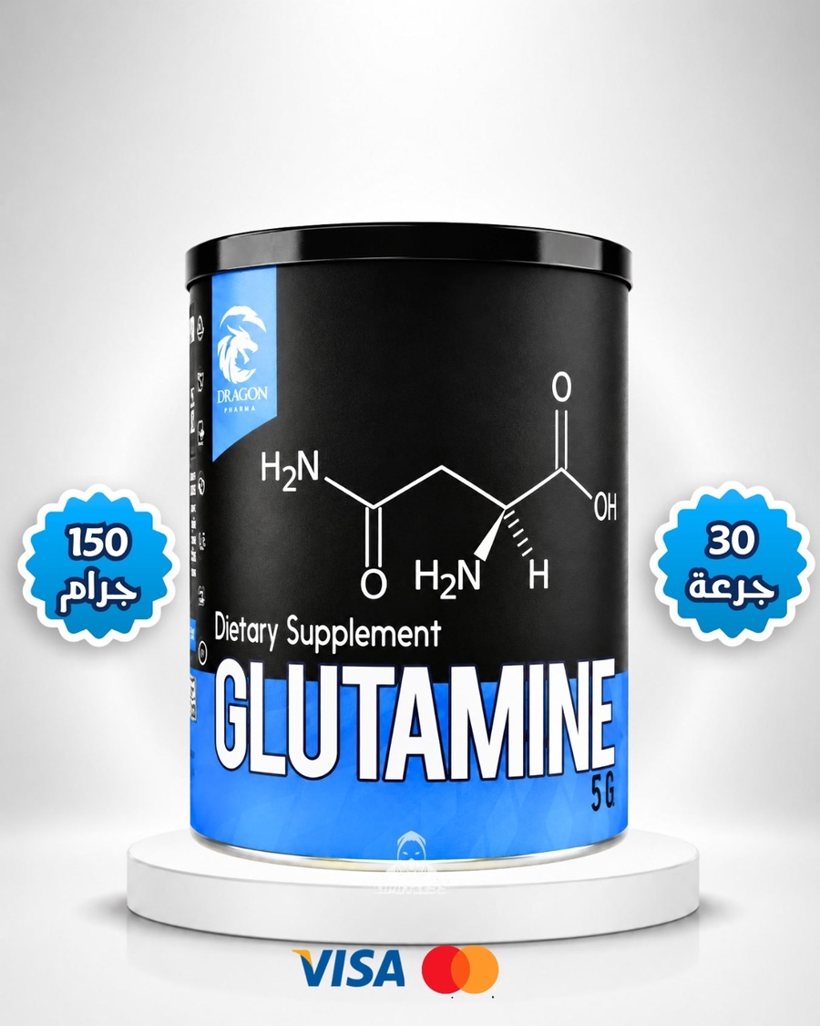 Glutamine