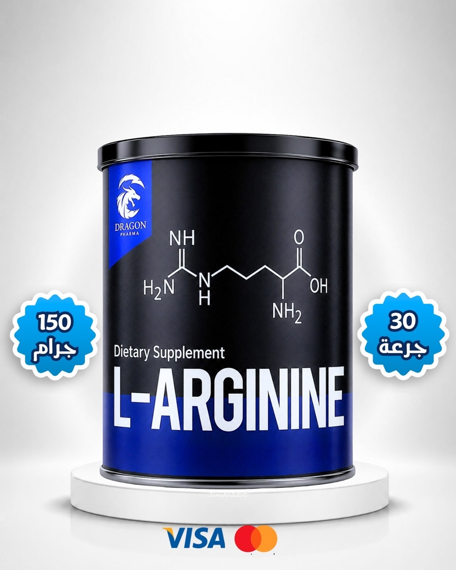 L-Argnine