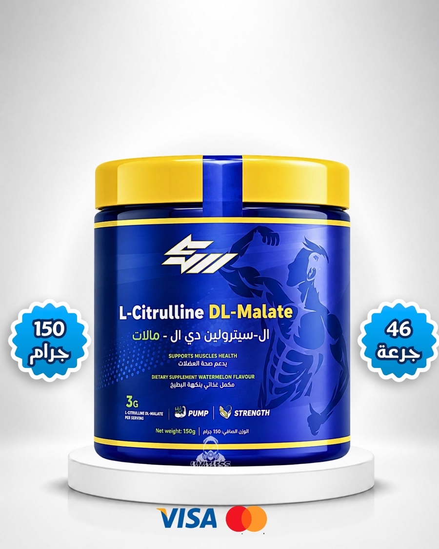 Citrulline Malate (Strong Muscles)