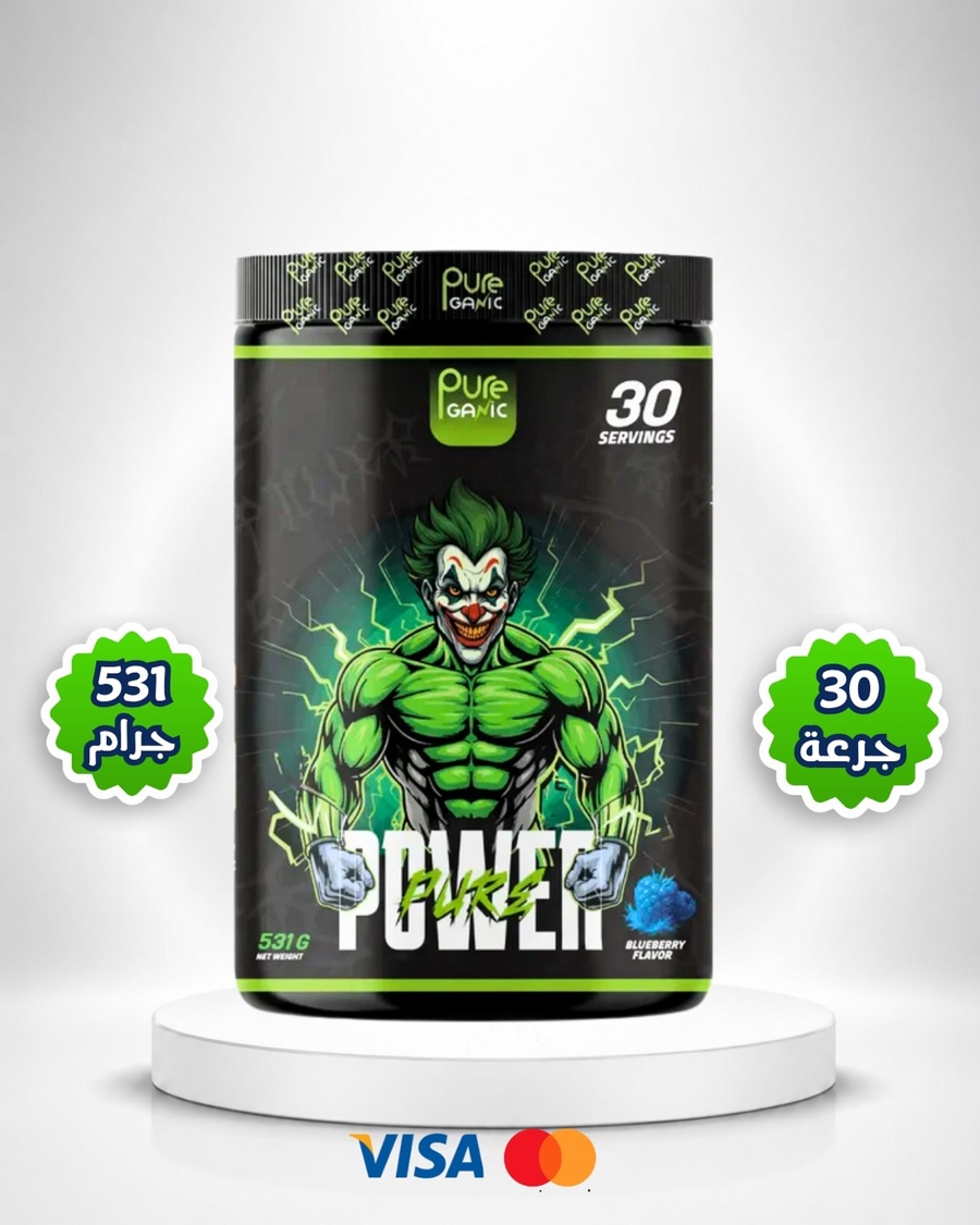 PureGanic Pre-Workout