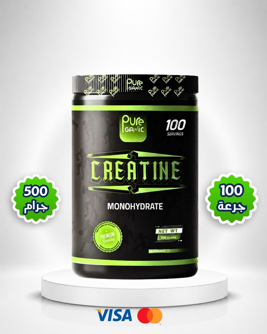 PureGanic Creatine