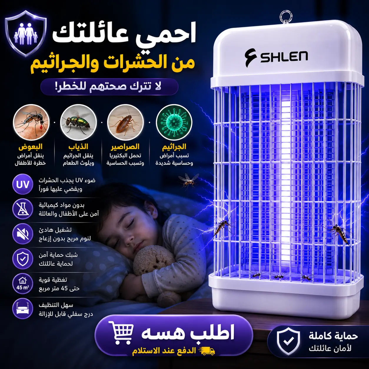 صورة المنتج 2