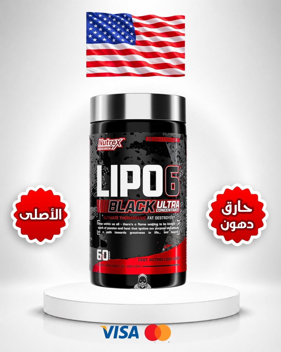 Lipo 6