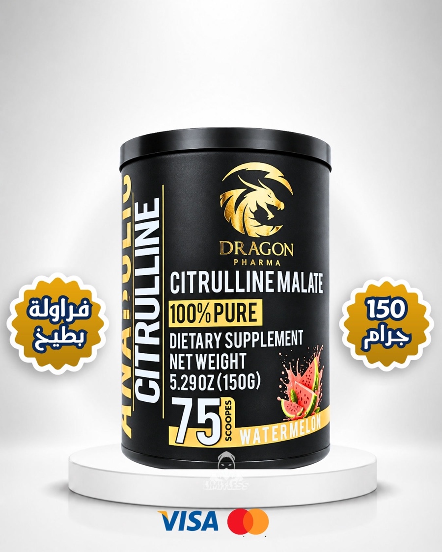 Citrulline Malate