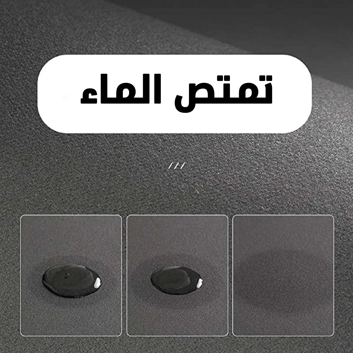 طقم موكيت فائق الامتصاص 2 قطعة