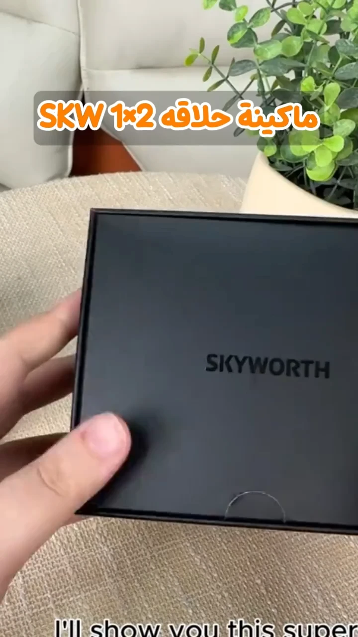 ماكينة حلاقه 2×1 SKW