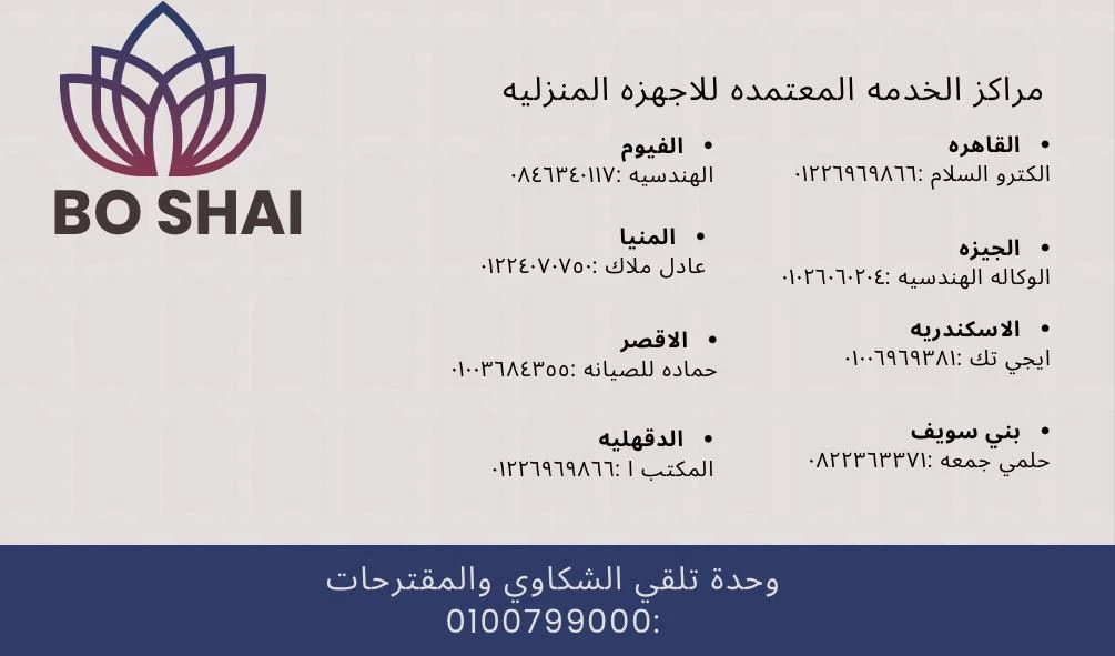 خلاط Silver Crest + مطحنة 4500 وات + ضمان