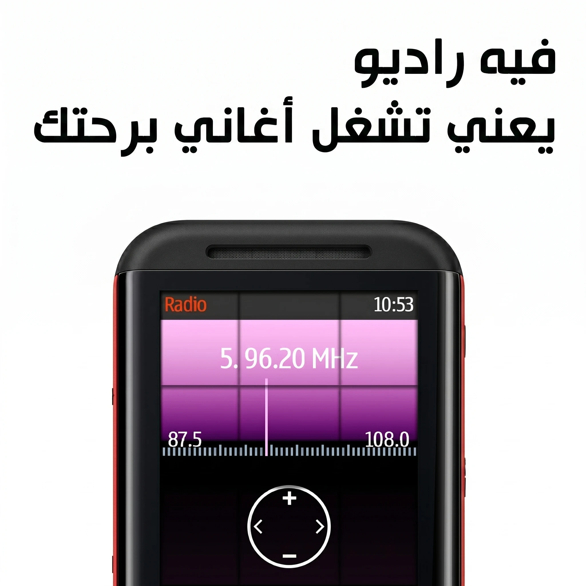 Nokia 5310 Dual Sim Phone