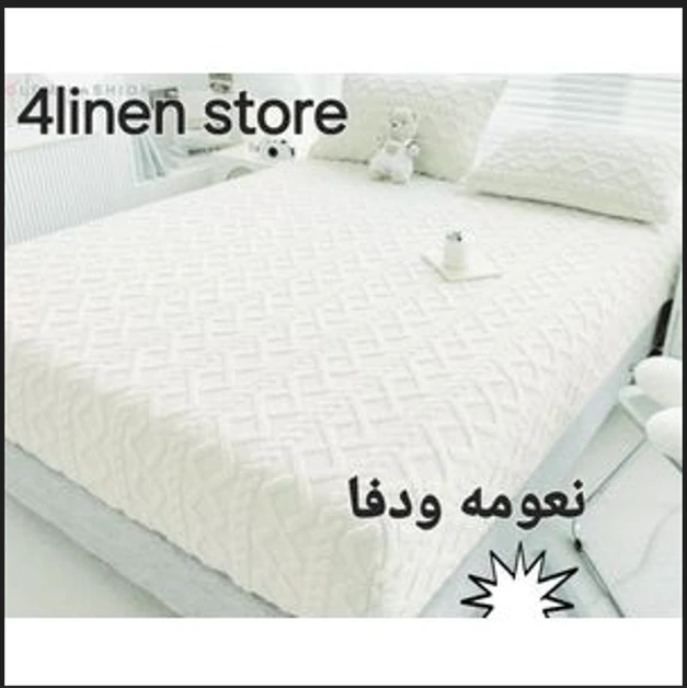 دفايه فرو جاكار مع 2 كيس خداديه
