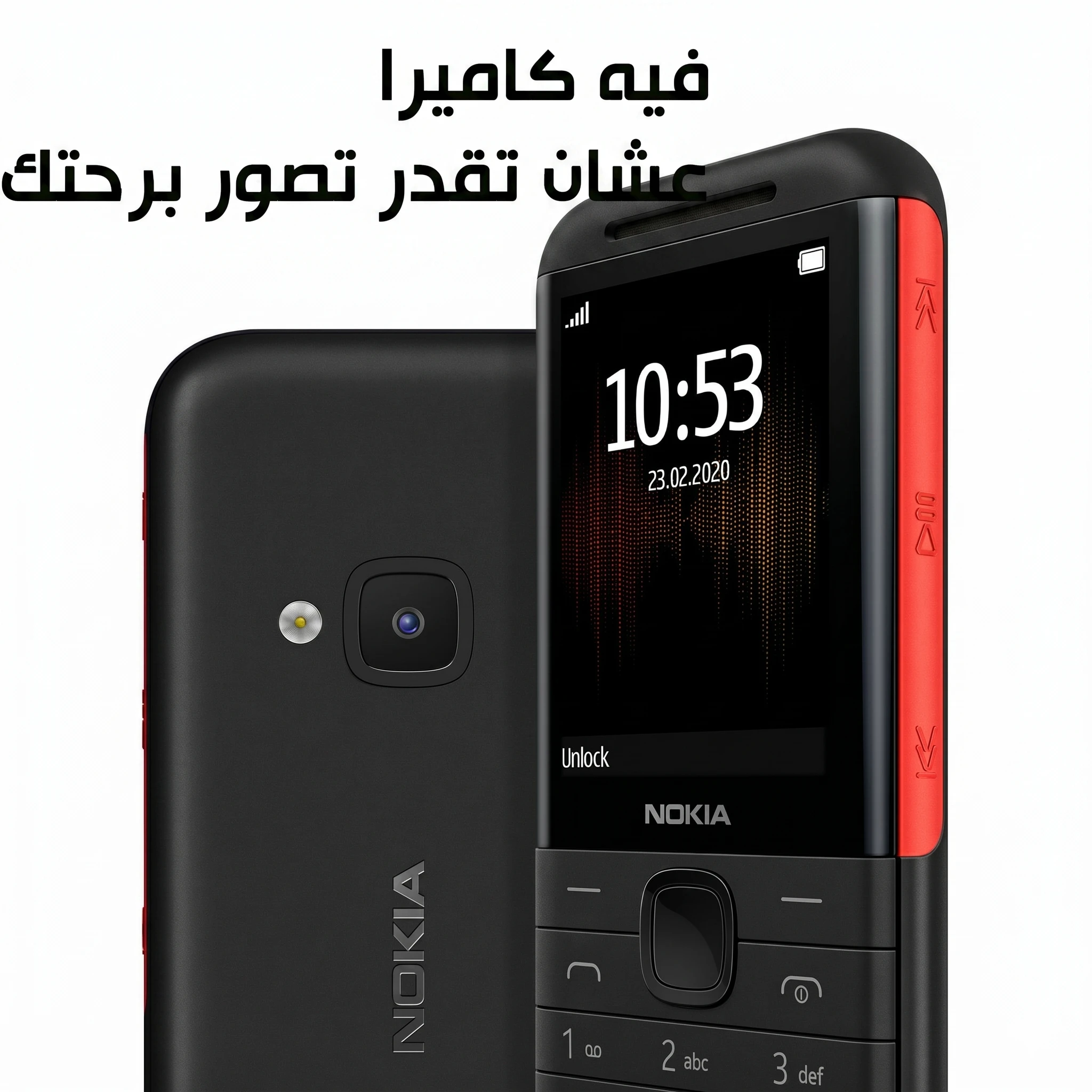 Nokia 5310 Dual Sim Phone