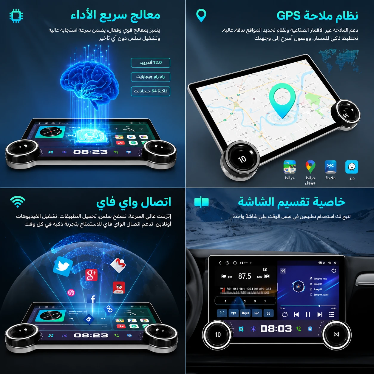 شاشة سمارت كار بلاى و اندرويد للسيارة 10 بوصة 32G/2RAM