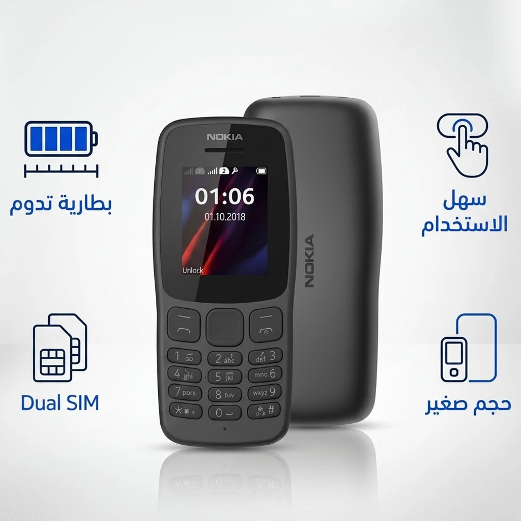 Nokia 106 Dual SIM