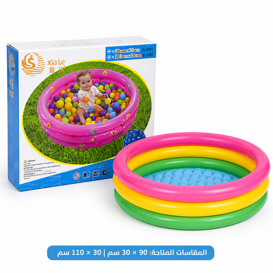 حمام سباحة أطفال دائري + منفاخ يدوي – مقاس صغير