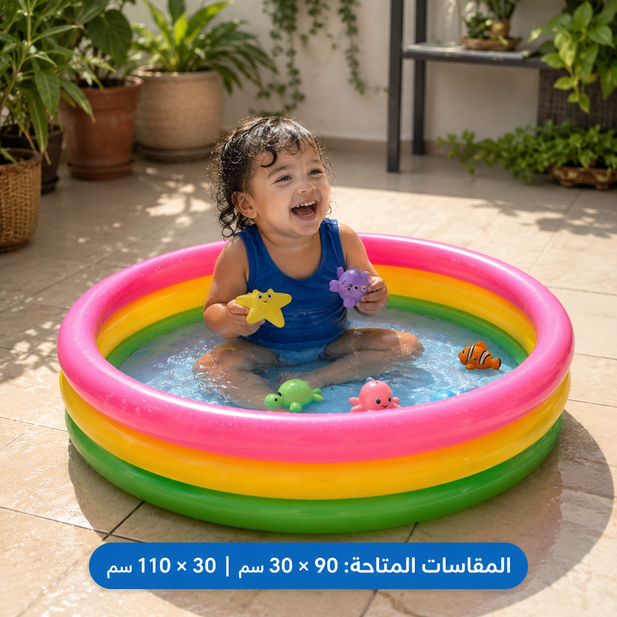 حمام سباحة أطفال دائري + منفاخ يدوي – مقاس صغير