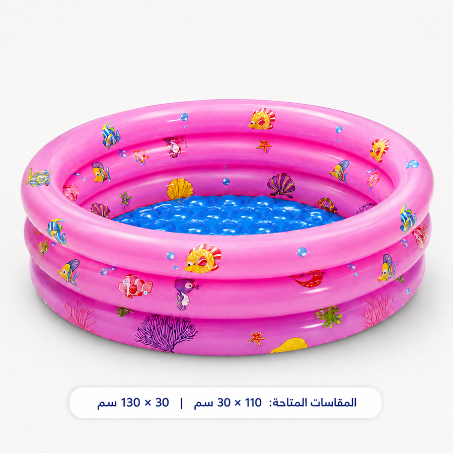 حمام سباحة أطفال دائري + منفاخ يدوي – مقاس وسط
