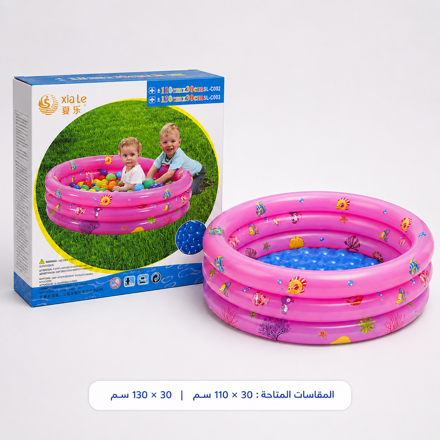 حمام سباحة أطفال دائري + منفاخ يدوي – مقاس وسط