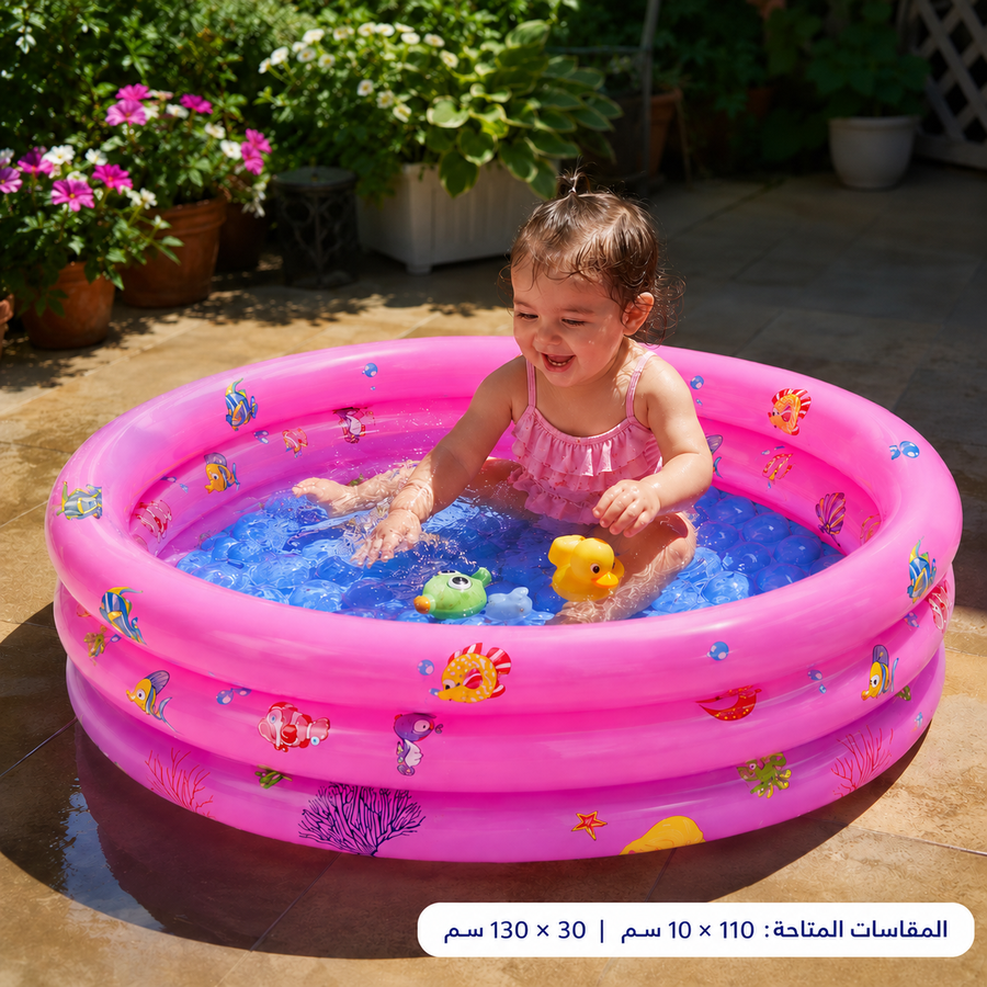 حمام سباحة أطفال دائري + منفاخ يدوي – مقاس وسط