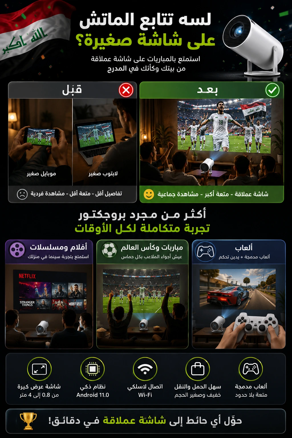 يدعم درعات الجيم والألعاب