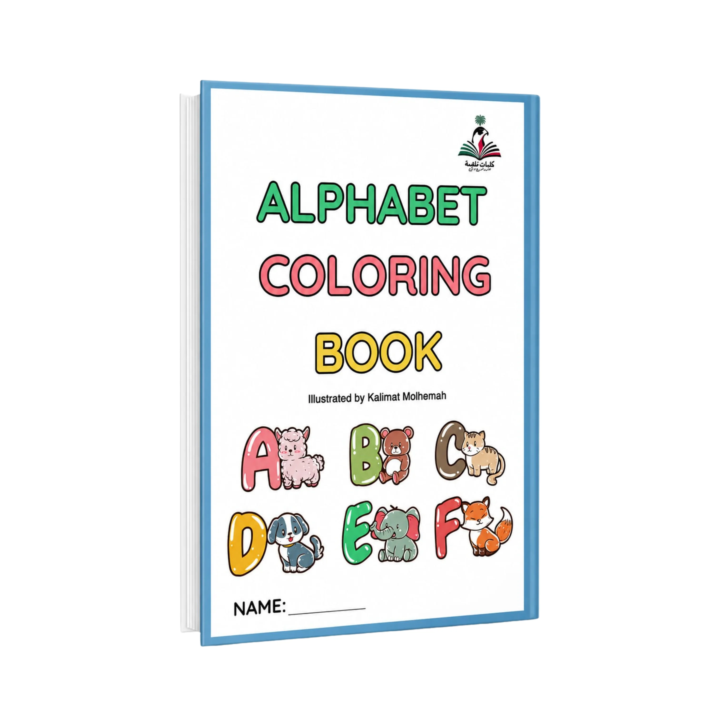 Alphabet Coloring Book by Inspiring Words