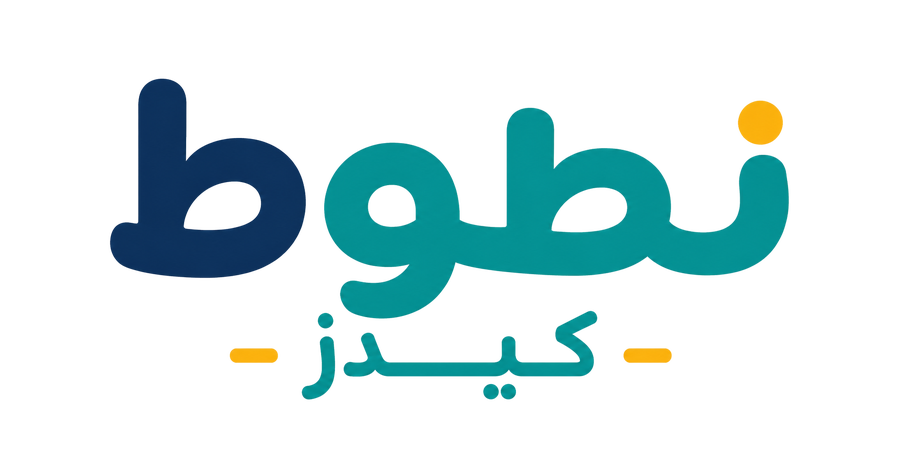 نطوط كيدز - كل لعبة مهارة جديدة