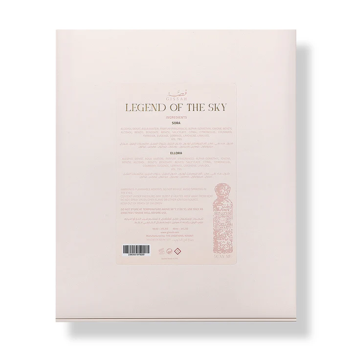 LEGEND OF THE SKY FOR HER SET