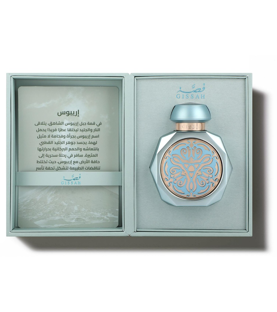 EREBUS PERFUME 90 ML