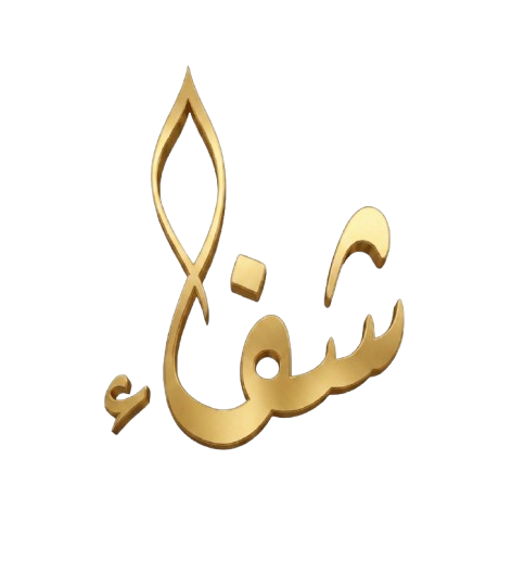 Shifa-eg